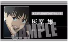 【中古】キャラカード 灰原雄(ノーマル) 「呪術廻戦 第2期 懐玉・玉折 トレーディング名刺」