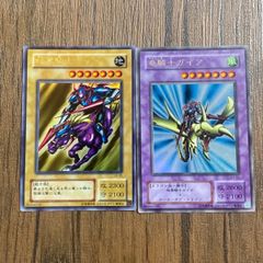 遊戯王　暗黒騎士&竜騎士ガイア　LB-06&B2-02