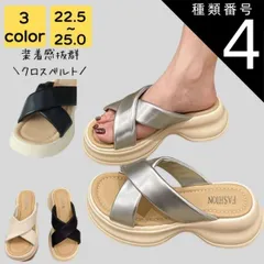 種類4:ブラック/24 ミュールサンダル レディース ヒール 厚底 疲れ ない 歩きやすい 夏 海 ビーチ プール リゾート コンフォート 軽量 旅行 大人 上品 美脚 シンプル カジュアル おしゃれ キレイめ かわいい フェミニン シルバー 20代 30代 