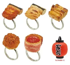 やきとりング × 全5種セット フルコンプ ガチャガチャ カプセルトイ やきとり リング 指輪 焼き鳥 フィギュア ねぎま(たれ) ねぎま(塩) 皮(塩) つくね(たれ) ベーコントマト ちょうちん ケース 祭り 屋台 夏祭り 串 たれ 塩 ねぎま 皮