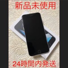 iPhone SE (第2世代)White 64GB 新品未使用SIMフリー - blueblue