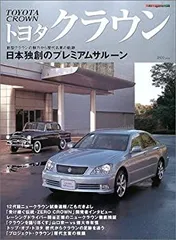 ⭐︎非売品⭐︎TOYOTA クラウン歴代５モデル　ピンバッジ 希少！☆トヨタ クラウン CROWN☆歴代モデル ピンズ