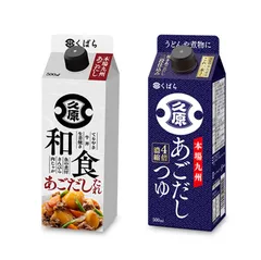 久原醤油 くばら あごだし調味料 500ml 2種各1本（あごだしつゆ・和食あごだしたれ）本場九州 万能つゆのサムネイル