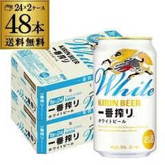 キリン 晴れ風 ビール 350ml × 42缶【目黒蓮/天海祐希/今田美桜