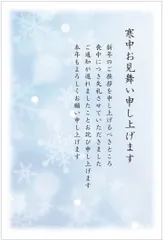 通常はがき(胡蝶蘭) Amazon.co.jp: 通常はがき 胡蝶蘭63円 50枚 : 文房具・オフィス用品