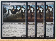 2024年最新】mtg 搭載歩行機械の人気アイテム - メルカリ