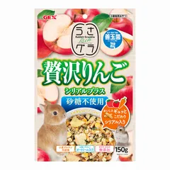 GEX（ジェックス） うさグラ 贅沢りんご シリアルプラス 150g ウサギ用フード （1点）