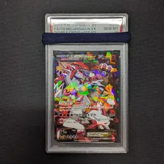 2024年最新】グラードンex psa10の人気アイテム - メルカリ