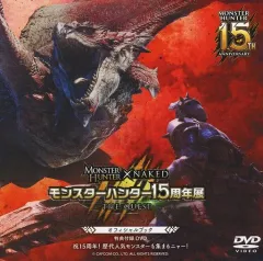 2026年最新】モンスターハンター展 オフィシャルブックの人気アイテム