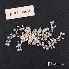 Minister 母の日 ヘアアクセサリー 髪飾り ヘッドドレス パール ウエディング 結婚式 花嫁 発表会 成人式 和装 入学式 パーティー お呼ばれ( ピンクゴールド,  11cmx18cm)