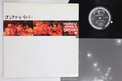 超目玉!HERBEST MOONコンクリートリバー 12‼︎ザ ブルーハーブ 超目玉!HERBEST MOONコンクリートリバー 12‼︎ザ ブルーハーブ