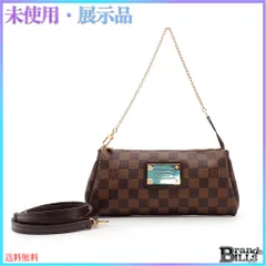 大幅値下げ❗️ルイ・ヴィトン☆美品☆希少品☆ダミエエヴァアクセサリーポーチ☆ 大幅値下げ❗️ルイ・ヴィトン☆美品☆希少品☆ダミエエヴァ