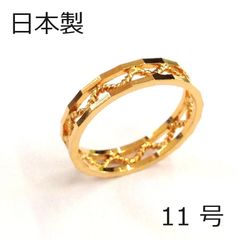 【日本製】ワイヤーデザイン リング　ゴールド 11号