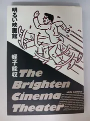 2025年最新】蛭子能収 の人気アイテム - メルカリ