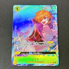 ポケカ】レックウザ＆デオキシス LEGEND 1st Edition - メルカリ