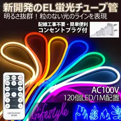 2024年最新】ledテープ 青 防水 100vの人気アイテム - メルカリ