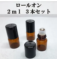 2025年最新】空き瓶 香水の人気アイテム - メルカリ
