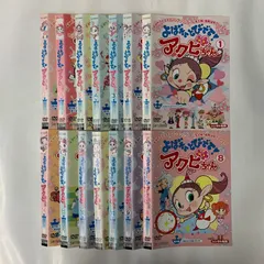 2024年最新】よばれてとびでてアクビちゃんの人気アイテム - メルカリ