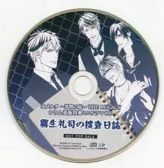 【中古】アニメ系CD オメルタ-沈黙の掟- THE LEGACY かりん通販特典ミニドラマCD 「霧生礼司の捜査日誌」