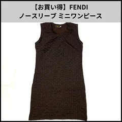 FENDI ランウェイ ココアパウダリー色シルクチュニックワンピース FENDI ランウェイ ココアパウダリー色シルクチュニックワンピース