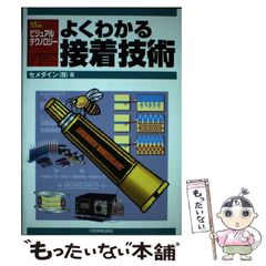 億万長者創造計画 雑賀美明 続100円玉ではじめる驚愕の財テク新理論