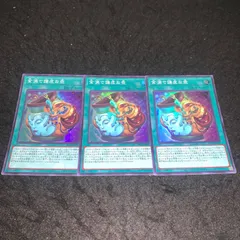遊戯王 - 遊戯王　金満で謙虚な壺　スーパー　6枚セット Amazon.co.jp: 遊戯王 BLVO-JP065 金満で謙虚な壺 (日本語版