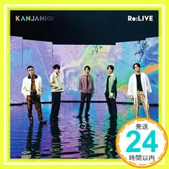 ✨ほぼ新品✨Re:LIVE(通常盤) [CD] 関ジャニ∞_01