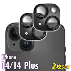 iPhone14 カメラガラス レンズガラス Plus レンズ保護 カメラ保護 ガラスフィルム 強化ガラス ガラスカバー フィルム カバー 保護 黒 2枚