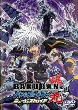 2026年最新】爆丸ブローラーズの人気アイテム - メルカリ