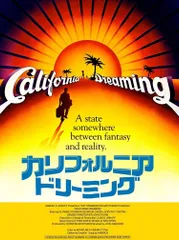 タンゴ TANGO ウエスト・コースト・ロック レア盤 未開封新品 DUMP / NYC TONIGHT (坂本慎太郎 VERSION) (12