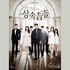 韓国ドラマ「相続者たち」OST オリジナル サウンドトラック CD