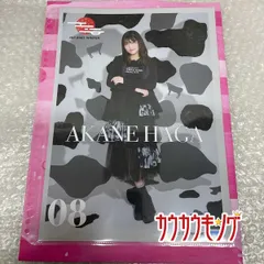 【羽賀朱音・08】 コレクションピンナップポスター H!P 2021冬 ピンポス ハロプロ/モーニング娘。