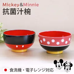 【未使用品】Disney ディズニー MICKEY&MINNIE 汁椀 セット Disney 汁椀・茶碗セットミニ ディズニー 電子レンジ・食洗機