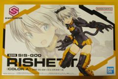 戦闘メカ ザブングル 完全設定資料集【限定版 1/1000アイアンギアー付き】 Amazon | 1/1000 アイアンギアー | プラモデル 通販
