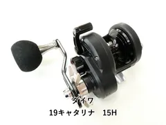ダイワ　キャタリナ15H 3回使用のみ ダイワ キャタリナ15H 3回使用のみ