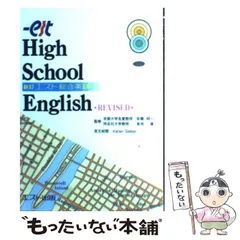 2024年最新】斎藤肇の人気アイテム - メルカリ