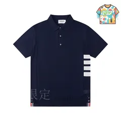 【今日特価】Thom Browne TB 4-Bar Classic Knit T-1