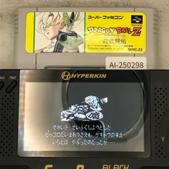[SFC/SNES] ドラゴンボールZ 超武闘伝/AI-250298-5