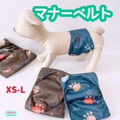 [柄：藍色＆茶色] 犬 犬用 ドッグ マナーベルト マナーバンド マナーウェア おむつ オムツカバー オス 小型犬 しつけ 介護 XS-L #MG03 Qpet