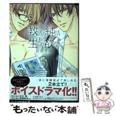 お値下げ！新條まゆ 全巻セット 2025年最新】新條まゆの人気アイテム - メルカリ
