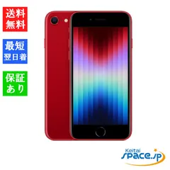Quality Shop]新品未開封 iPhone SE (第3世代) 64GB red simフリー ...