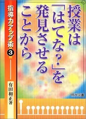 2024年最新】有田_和正の人気アイテム - メルカリ