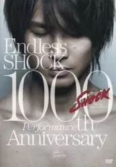 2026年最新】endless shock 1000の人気アイテム - メルカリ