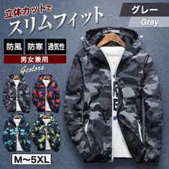 メンズ カモフラ パーカー 迷彩 ミリタリー ジャケット 秋 冬 服 アウター