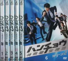 2025年最新】ハンチョウdvdの人気アイテム - メルカリ