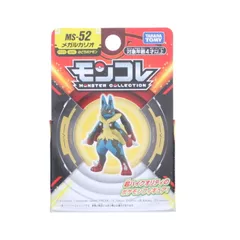 (再販) モンコレ-モンスターコレクション- MS-52 メガルカリオ ポケットモンスター 完成品 フィギュア タカラトミー