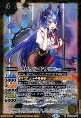 Item thumbnail for item 9f64fdc5-e744-4d37-b0cf-c83eb77ff664