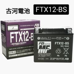 新品未使用 GSユアサ YHD-12H バッテリーYHD-12 GM32-4A GSユアサ YHD-12H バイク バッテリー GS YUASA ジーエス ユアサ