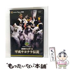 中古】 夢のまた夢 2 （幻冬舎時代小説文庫） / 津本 陽