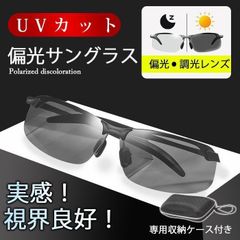 サングラス 調光 偏光サングラス メンズ ハーフリムオーバル スポーツサングラス 釣り 運転 おしゃれ ドライブ 野球 ゴルフ ランニング アウトドア UVカット xzdsumz
